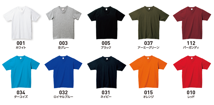 5.6オンス ヘビーウェイトVネックTシャツ