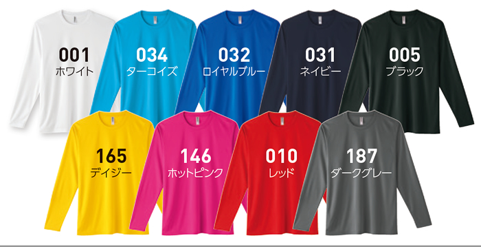 3.5オンス　インターロックドライ長袖Tシャツ