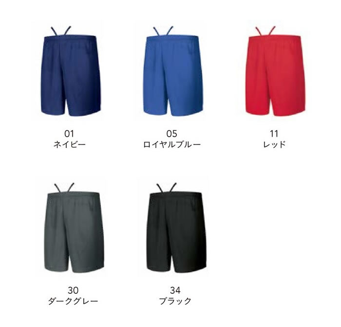 ドライハーフパンツ