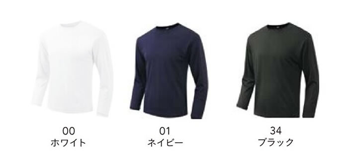 プリンタブルドライ長袖Tシャツ