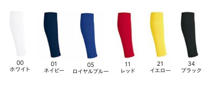 カーフソックス