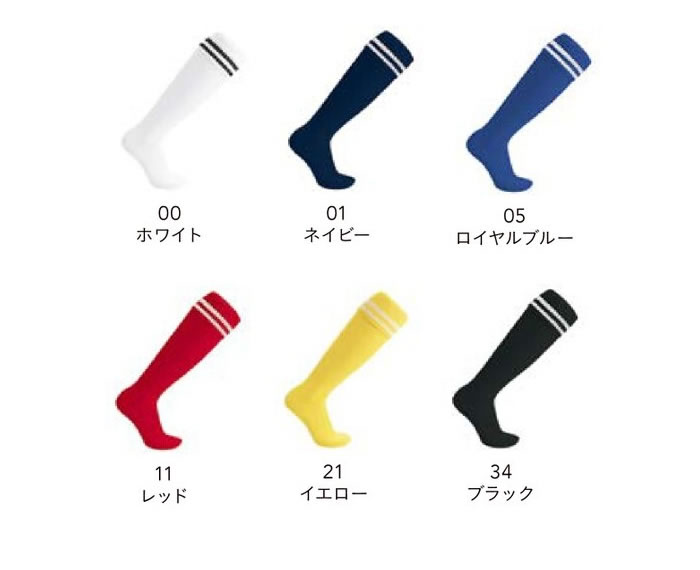 2本ラインサッカーソックス