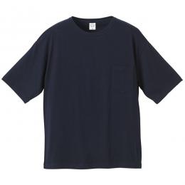 5.6オンス ビッグシルエット Tシャツ(ポケット付)