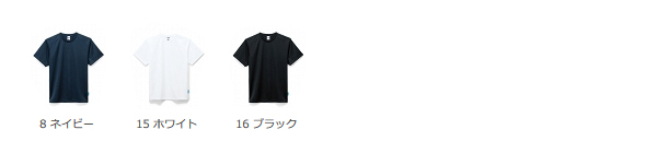 4.6オンスTシャツ(クールコア)