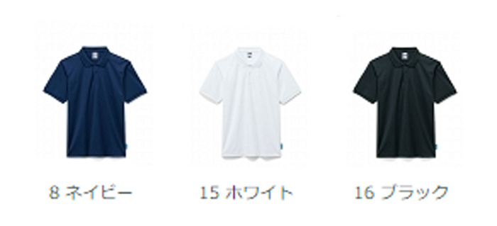 4.6オンスポロシャツ