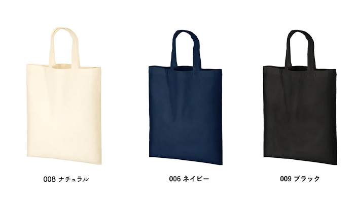 オーガニック厚手コットンA4フラットバッグ