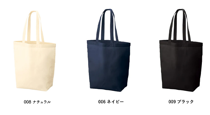 オーガニック厚手コットンバッグ(M)