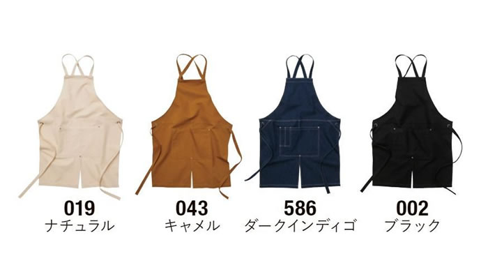 ウォッシュ キャンバス&ツイル エプロン(クロスタイプ)