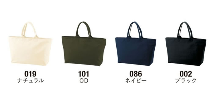 ヘヴィー キャンバス ジップトートバッグ