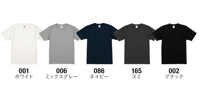 オーセンティック スーパーヘヴィーウェイト 7.1オンス Tシャツ