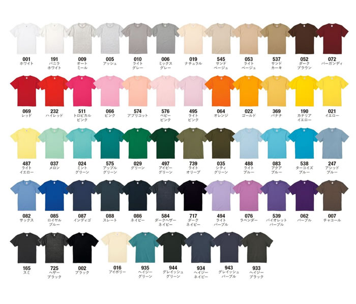 5.6オンス ハイクオリティー Tシャツ