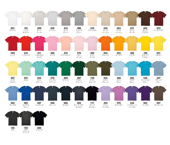 5.6オンス ハイクオリティー Tシャツ <90～160cm>