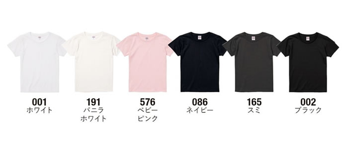 5.6オンス ハイクオリティー Tシャツ <ガールズ>