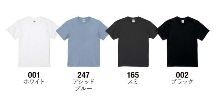 5.6オンス ハイクオリティー Tシャツ(ティア アウェイ タグ)