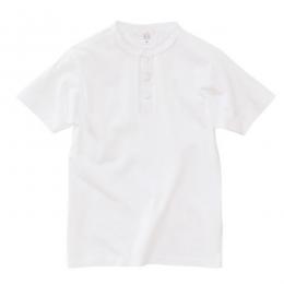5.6オンス ヘンリーネック Tシャツ