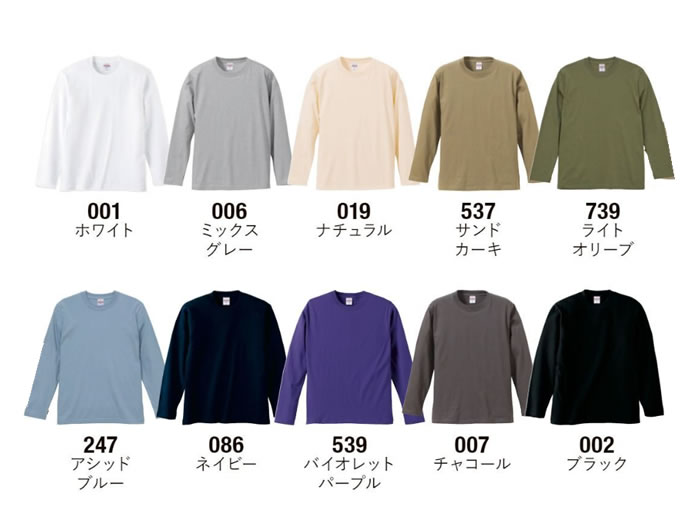 5.6オンス　ロングスリーブ Tシャツ