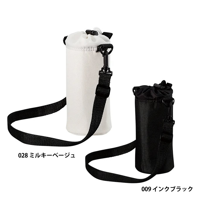 保冷ボトルホルダー　ショルダー付