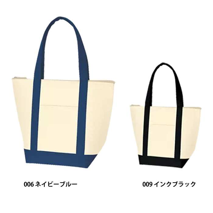 保冷バイカラートート(M)