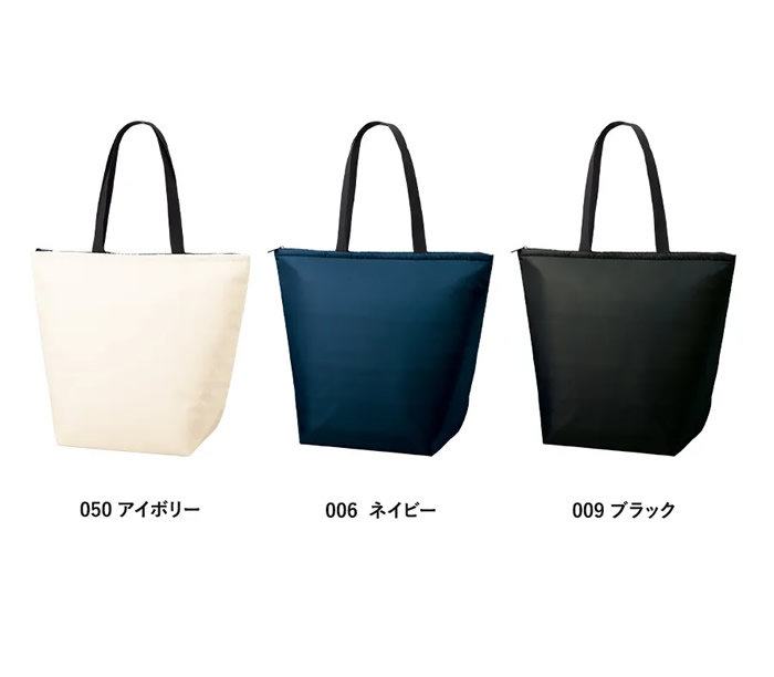 保冷ベーシックトート(L)
