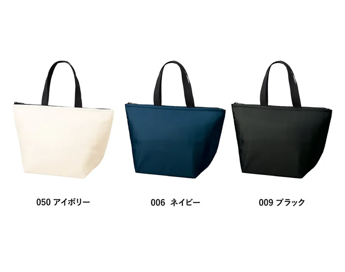 保冷ベーシックトート(M)