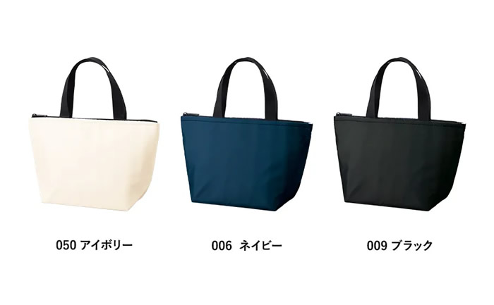 保冷ベーシックトート(S)
