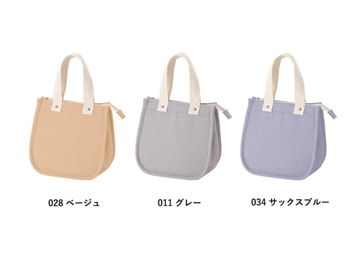 シャンブリックスクエア保冷トート(S)