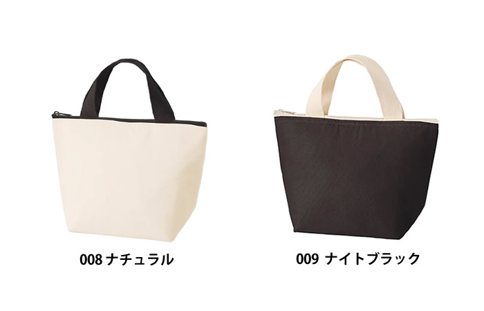 オーガニックコットンバイカラー保冷トート(S)