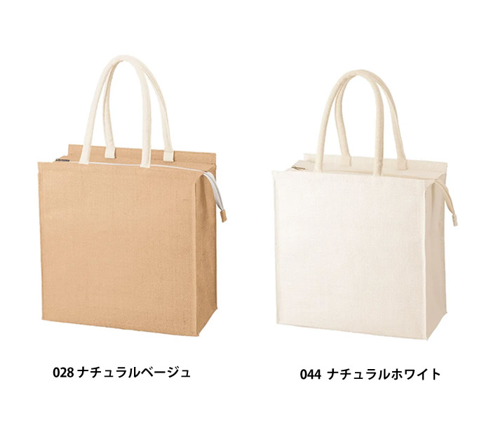 ジュート保冷スクエアトート
