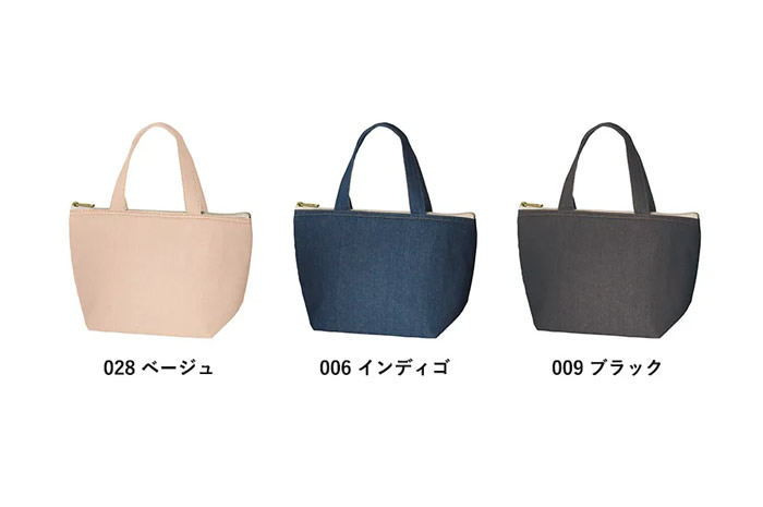 デニムライク保冷トート(S)
