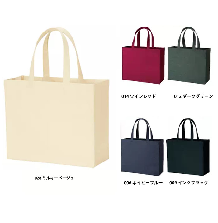 ユーティリティバッグ(L)ワイド