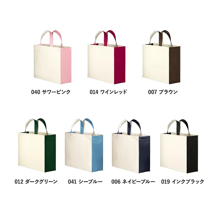 ユーティリティバッグコンビ(M)ワイド2