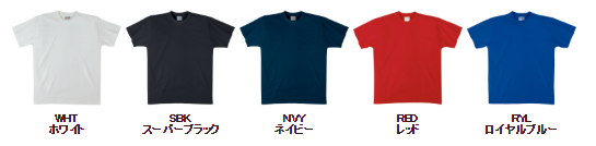 タッチ&ゴーTシャツ