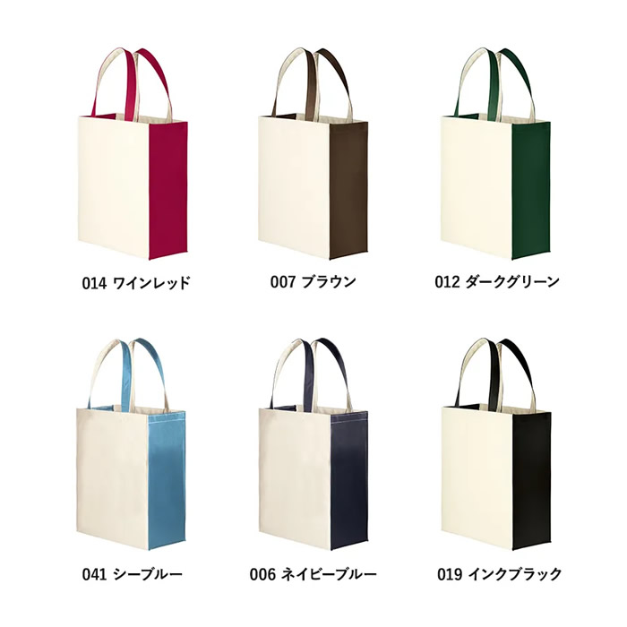 ユーティリティバッグコンビ(L)2