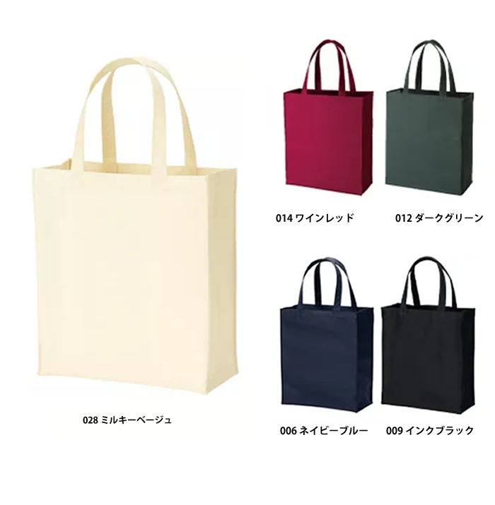 ユーティリティバッグ(L)