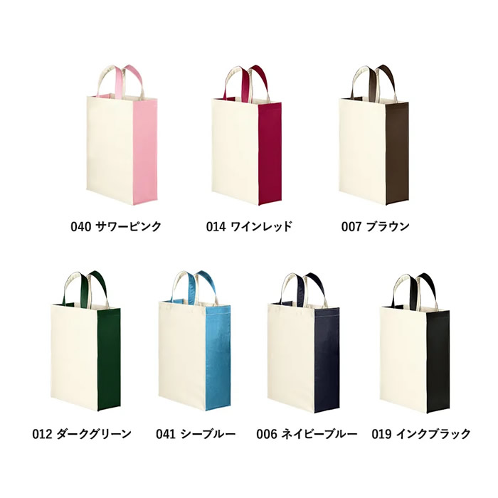ユーティリティバッグコンビ(M)2