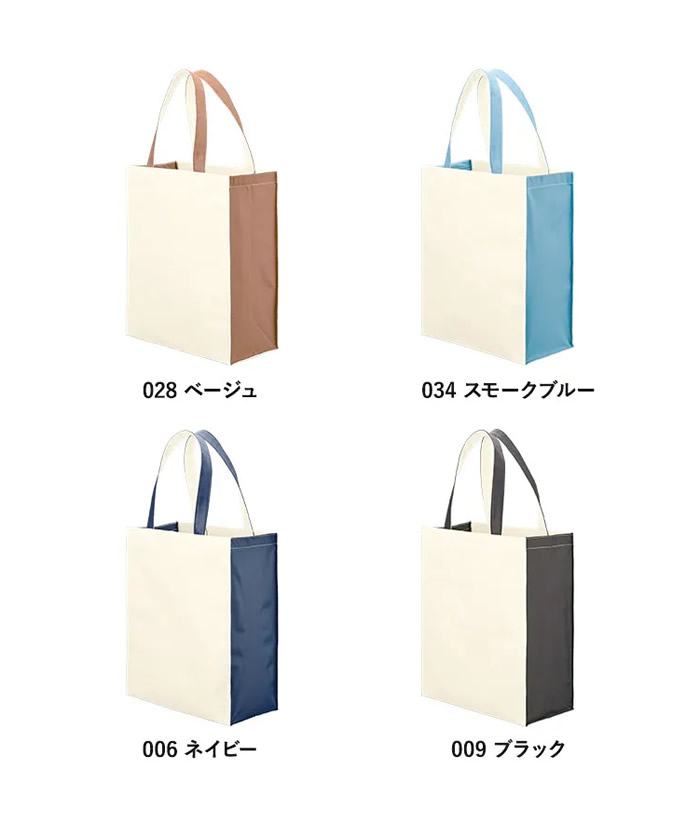 再生PETユーティリティバッグコンビ(L)