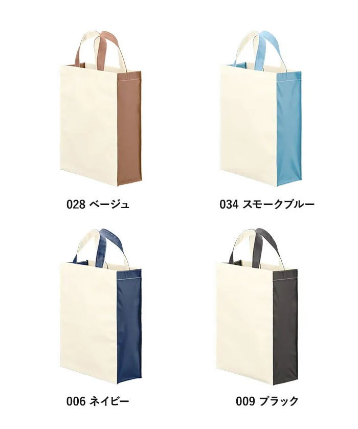 再生PETユーティリティバッグコンビ(M)