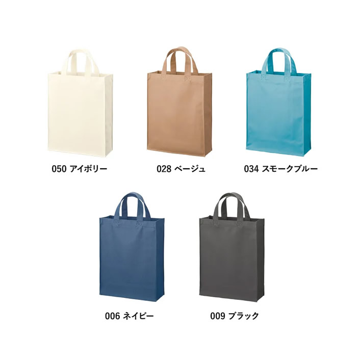 再生PETユーティリティバッグ(M)