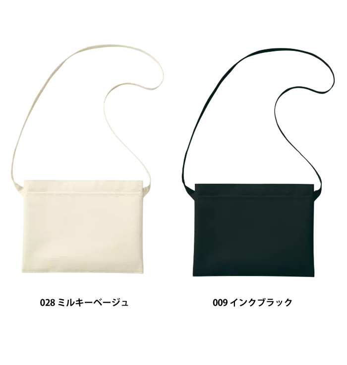 フロントポケットサコッシュ