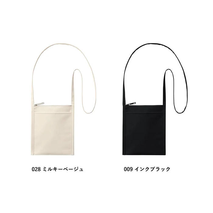フロントポケットミニサコッシュ