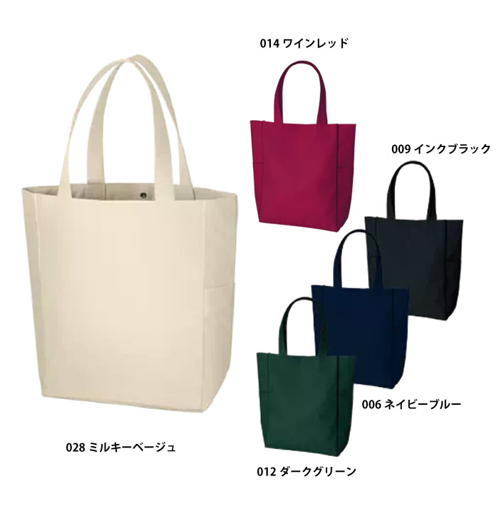 マルチトート(L)