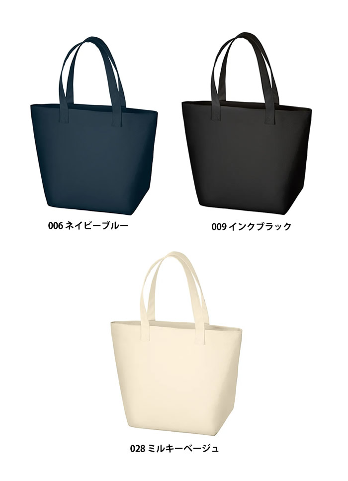 ベーシックファスナートート(L)
