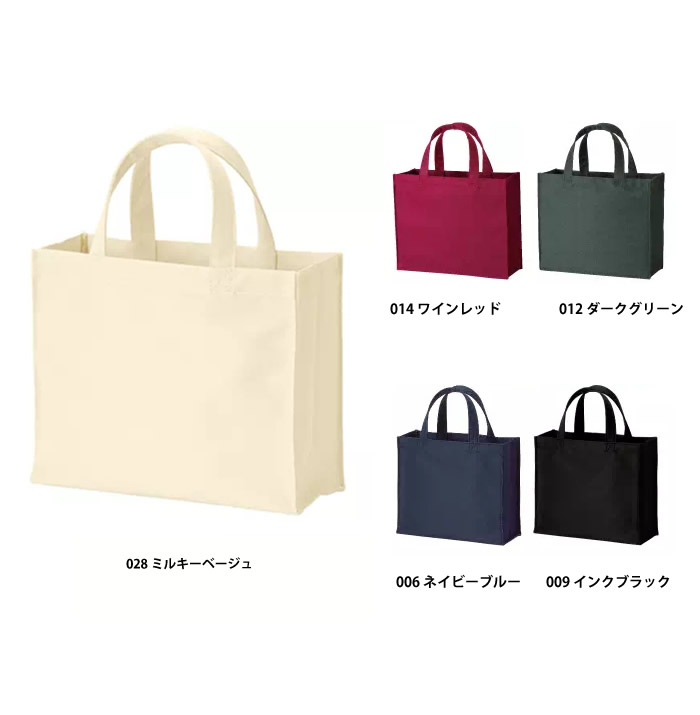 ユーティリティバッグ(S)ワイド