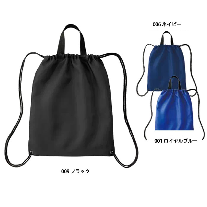 ハンドル付スポーティリュック