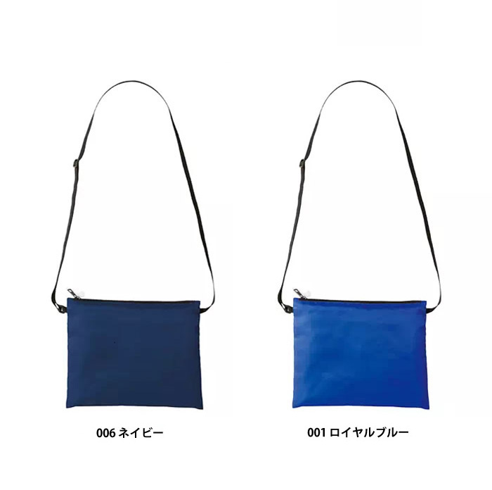 ベーシックサコッシュ