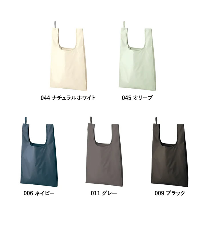 ファインライトポリマルシェバッグ(L)