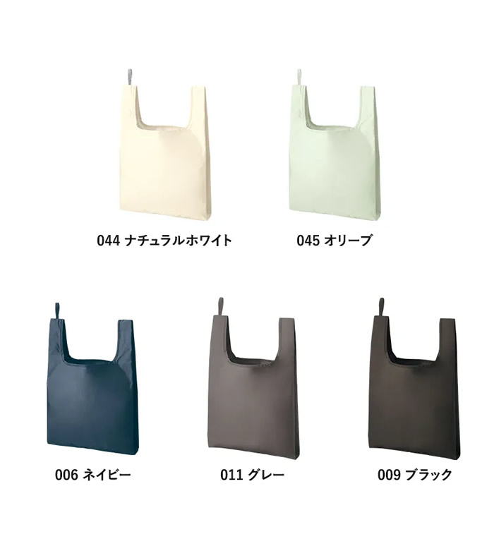 ファインライトポリマルシェバッグ(M)