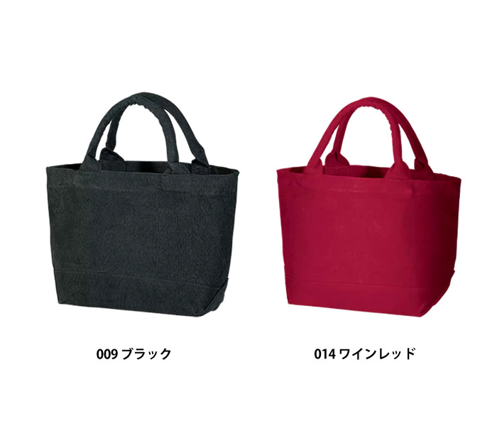 ウォッシュキャンバスパイプハンドルトート(S)