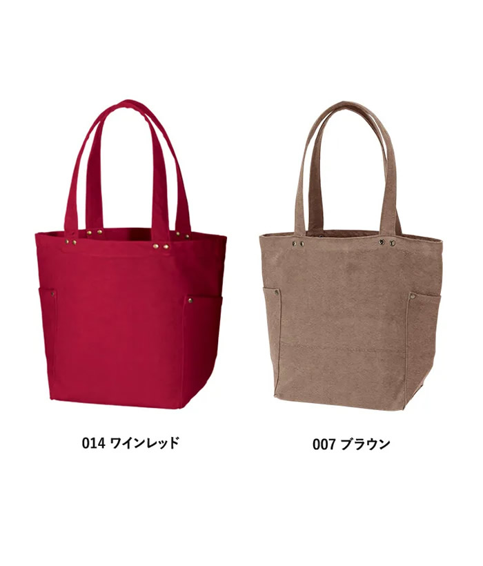 ウォッシュキャンバスマルチスタッズトート(M)