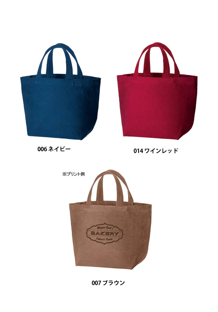ウォッシュキャンバストート(S)